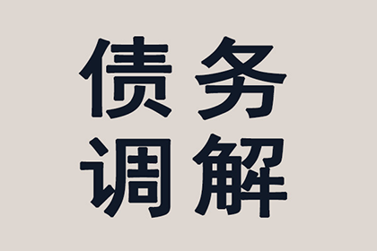 助力IT公司追回700万项目款